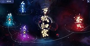 Longevity: Path of the Immortal