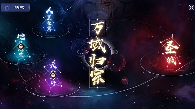 Longevity: Path of the Immortal