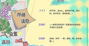 摆烂大学生会遇到废物神