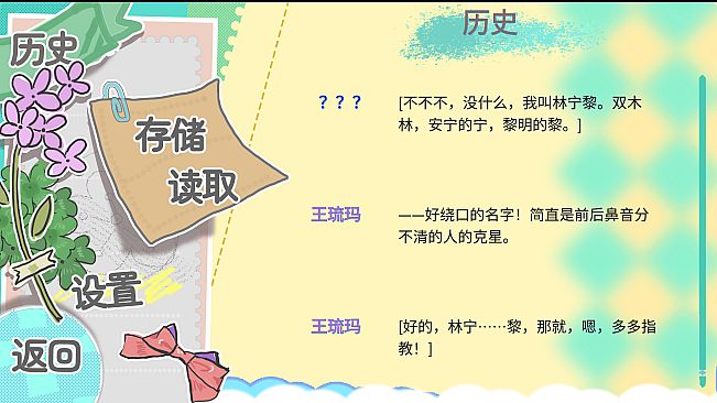 摆烂大学生会遇到废物神