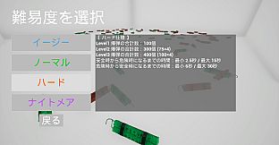 DefuseOrder | 解除命令