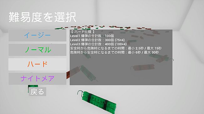 DefuseOrder | 解除命令