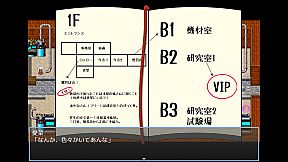 Human Farm - Rehabilitation