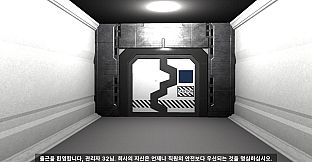 Anomaly Control Division
