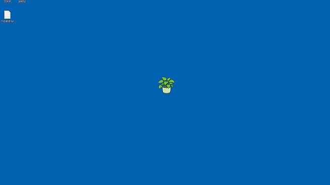 Virtual Plant