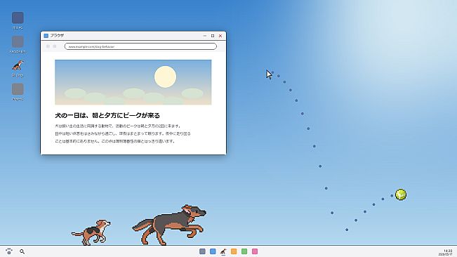 Sill Dogs - Free Toy Pack
