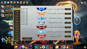 Idle Taoist Mage Warrior 2