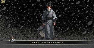 The Ming Dynasty: Firewood and Flames