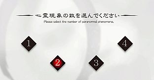 死写ZERO -SHISYA ZERO-