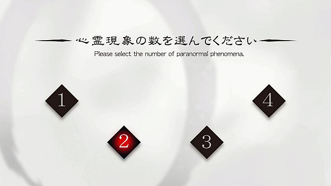死写ZERO -SHISYA ZERO-