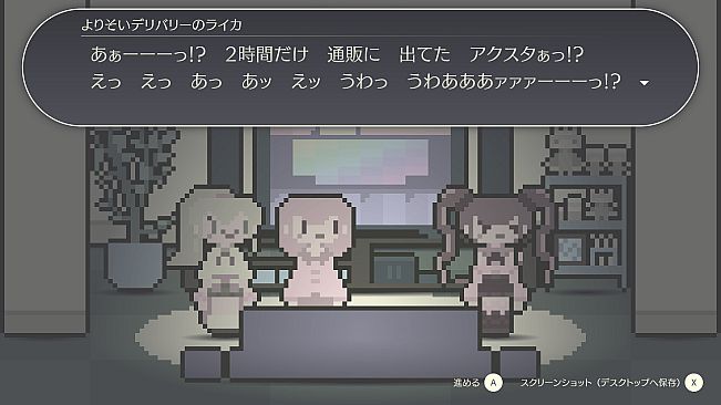 よりそいデリバリー