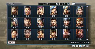 RTK Maker - Face CG “RTK13” Set / 三国志ツクール顔登録素材 『三國志13』セット+シナリオ