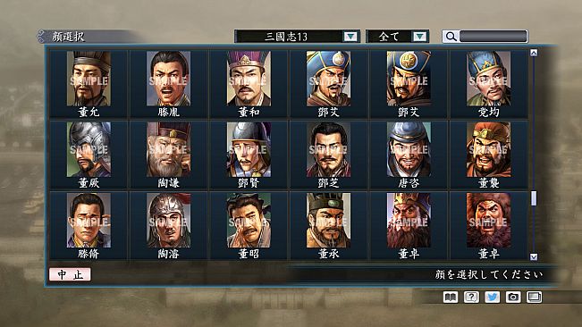 RTK Maker - Face CG “RTK13” Set / 三国志ツクール顔登録素材 『三國志13』セット+シナリオ