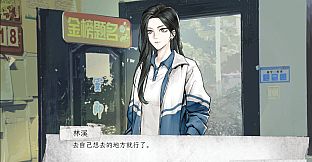 中等生