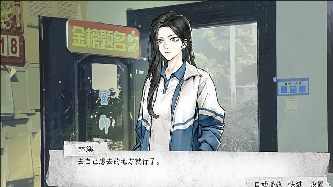 中等生