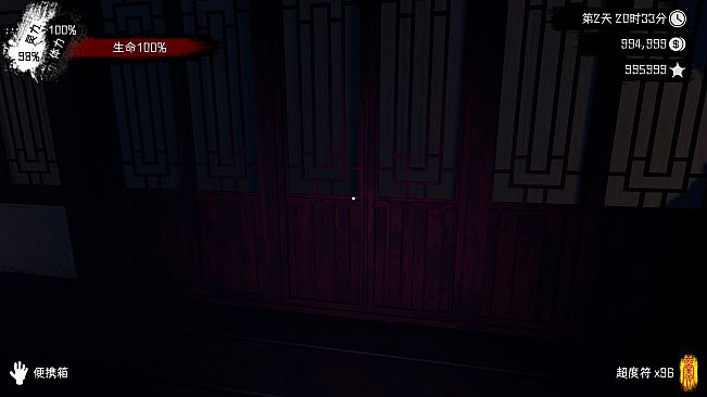 Spiritual Clinic Simulator