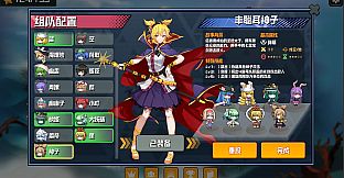 Touhou Monster TD ~ Nagae Iku DLC