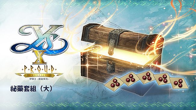 Ys X: Proud Nordics - L Nostrum Set