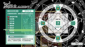 Fantasia of the Wind - 风之幻想曲