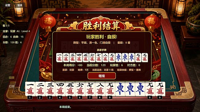 Happy Two-Player Mahjong