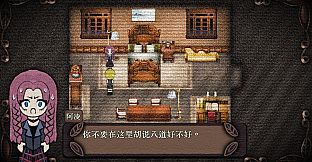 Mansion of Relics