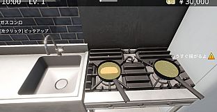 Tonkatsu Diner Simulator