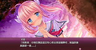 Sakura no Mori † Dreamers