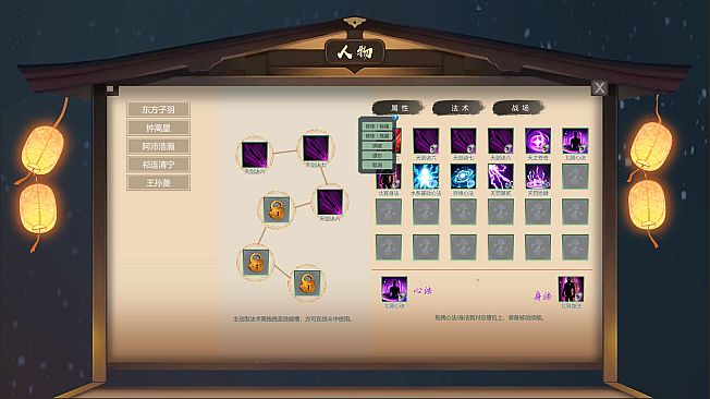 Fly With The Yellow Crane