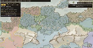 Kingdoms in Ink