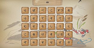 Kanji Training Game