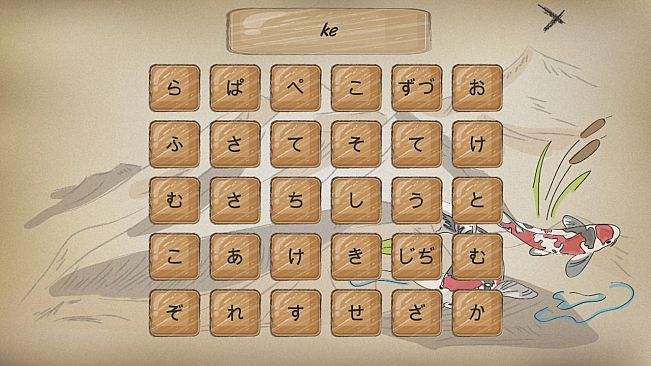 Kanji Training Game