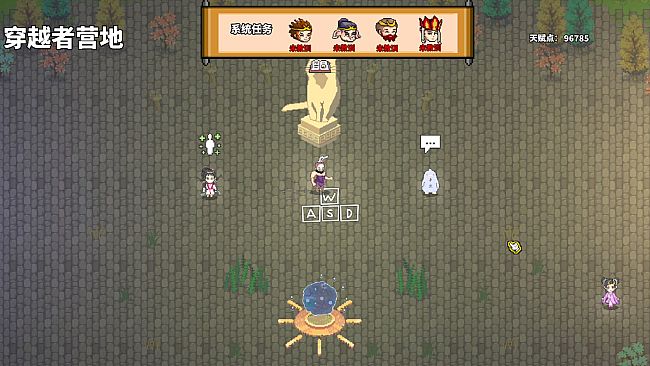 黑丝袜：鲁智深