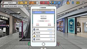 主播模拟器（Streamer Simulator）