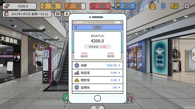 主播模拟器（Streamer Simulator）