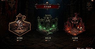 Dark Bone Prison