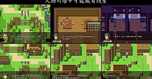 龙扬传1：白与黑