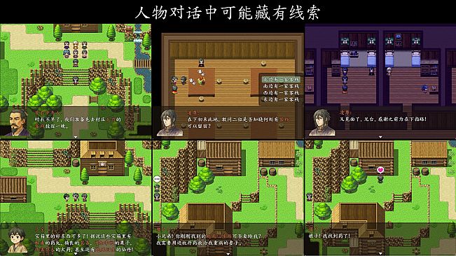 龙扬传1：白与黑