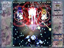 Yousei Daisensou ~ Touhou Sangetsusei