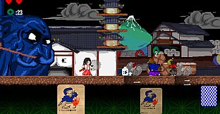 鳥獣妖怪戯画 (Choju Yokai Giga) Soundtrack
