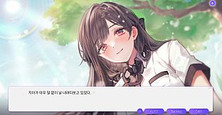 행불행 : 행복의 시작은 지금부터 리메이크