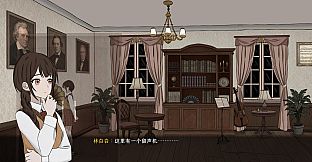 星珀庄园的花语