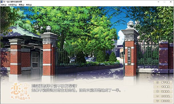 Love Stories: When Pastel Meets Grotesque