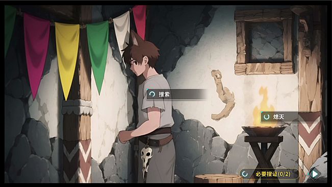 兽神