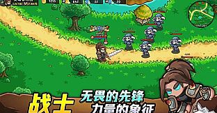 英雄冒险团