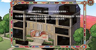 Elton Manor: Requiem of the Cursed Roses