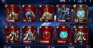 Starfall Defense