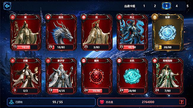 Starfall Defense