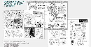 WONDER BOY Asha in Monster World -EXTRA CONTENTS-