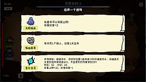 Fantasy Monster Hunt