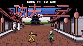 Kung Fu Er San